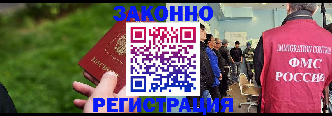 временная регистрация в квартире в Петров Вале