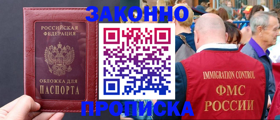 регистрация для школы в Петров Вале